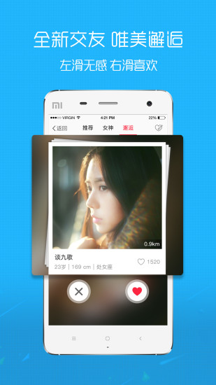 ���ر�����app����v3.0.2 ���°�