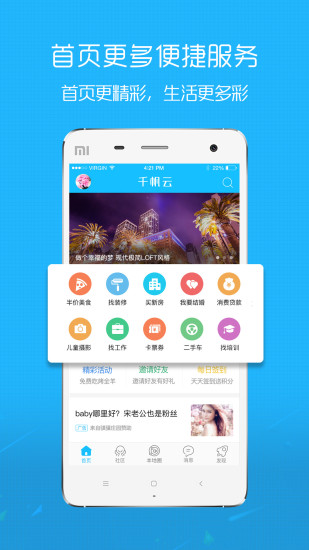 ���ر�����app����v3.0.2 ���°�