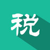 ���ϰ�˰��app����v1.4.10 ���°�