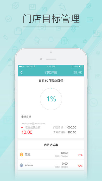 ǧǣ�̻�����app����v2.7.73 ���°汾