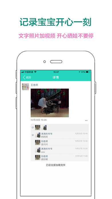�ǻ��ǺӼҳ���iOS������v1.0.1 iPhone/iPad��