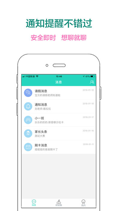 �ǻ��ǺӼҳ���iOS������v1.0.1 iPhone/iPad��
