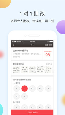 ����100����Сѧ���Ի�����app����v1.7.5 ��׿��