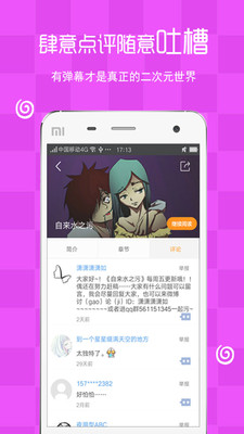 ���涯��app����v3.1.0_1020 ��׿��