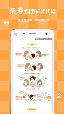 ���涯��app����v3.1.0_1020 ��׿��