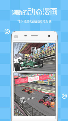 ���涯��app����v3.1.0_1020 ��׿��