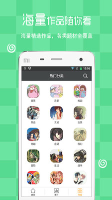 ���涯��app����v3.1.0_1020 ��׿��
