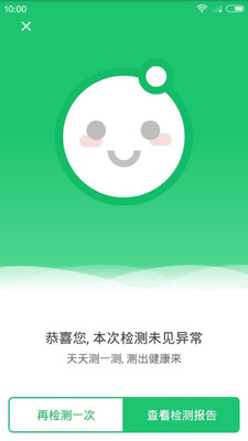 �����ĵ�����v3.0.24build005 ��׿��
