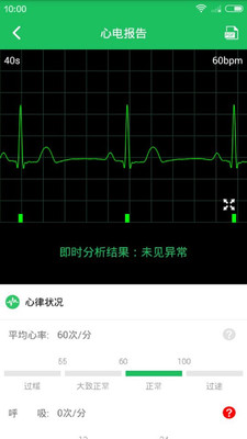 �����ĵ�����v3.0.24build005 ��׿��