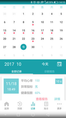 �Ż�����app����v2.3.7 ��׿��