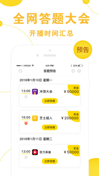 ȫ����������app����v1.0 �ٷ���