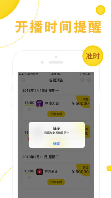 ȫ����������app����v1.0 �ٷ���