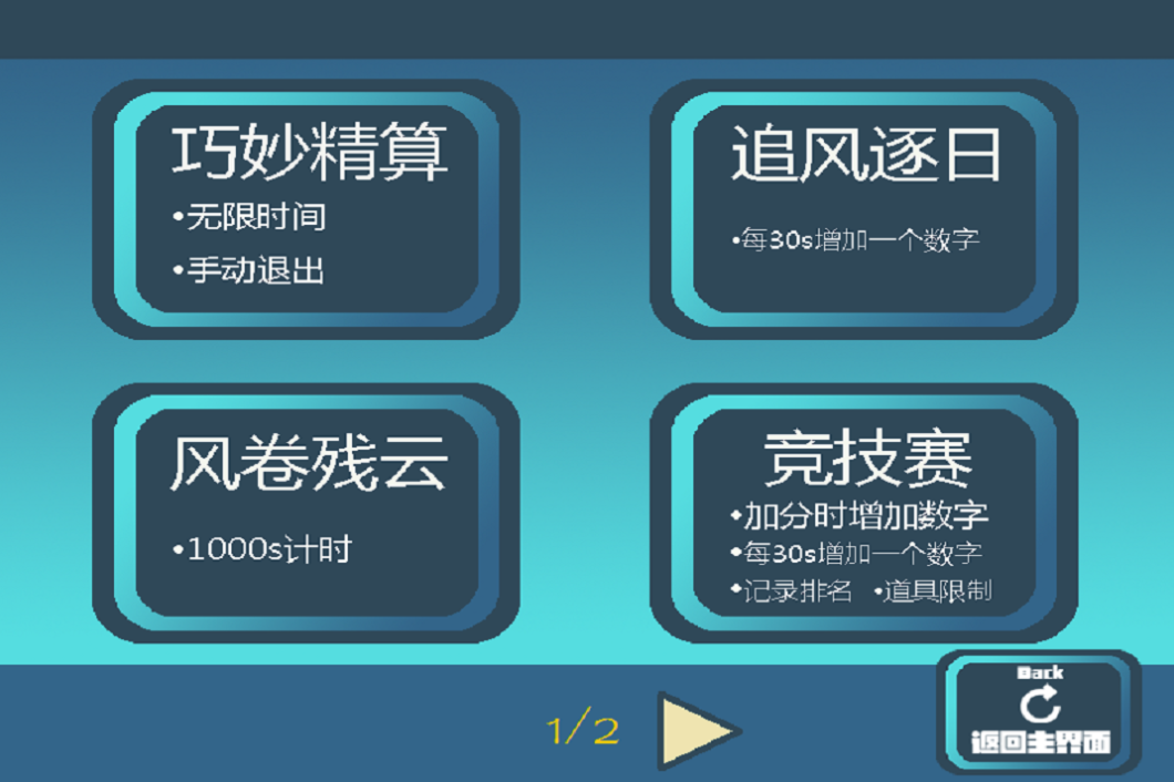 TheSquare(���η�����ս��Ϸ����)v0.0.1 �ٷ���