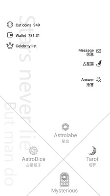ռ��èapp����v2.1.2 ��׿��