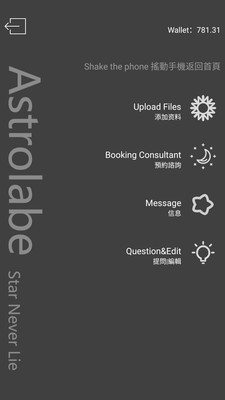 ռ��èapp����v2.1.2 ��׿��