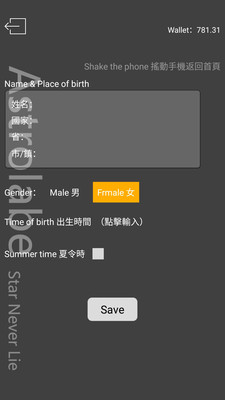ռ��èapp����v2.1.2 ��׿��
