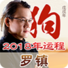 2018�깷����Ф�˳�app����v3.5.0 ��׿��