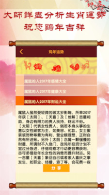 �����˳�app����v1.0.0 ��׿��