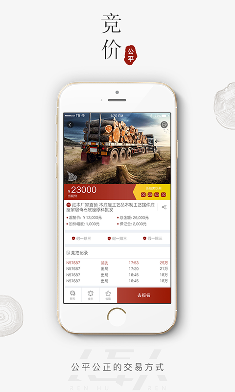 �˻���app����v1.0.6 ���°�
