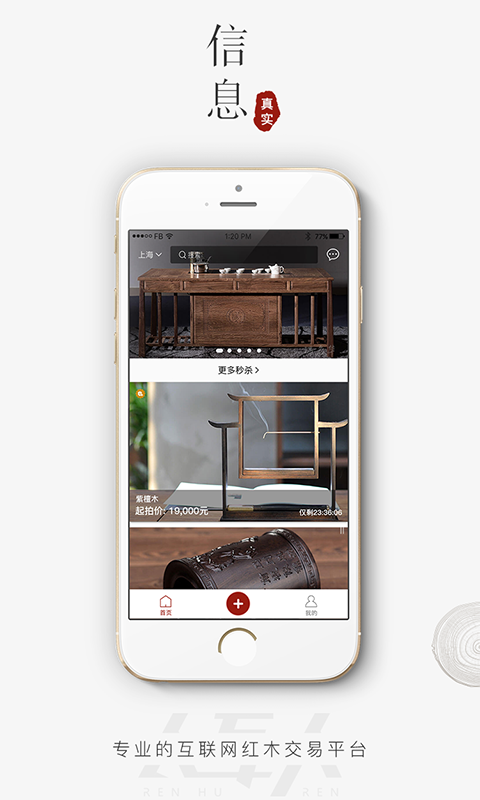�˻���app����v1.0.6 ���°�