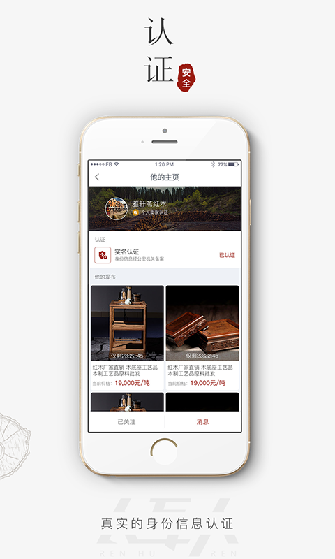 �˻���app����v1.0.6 ���°�