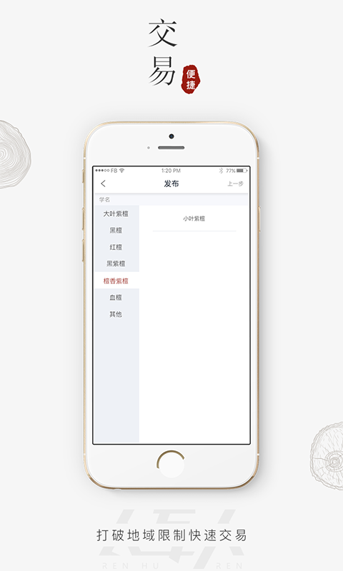 �˻���app����v1.0.6 ���°�