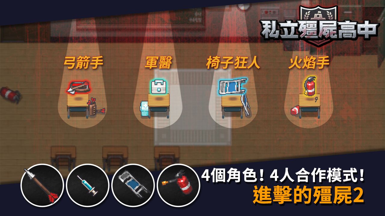 ˽����ʬ������Ϸƻ��������v4.76 ���°�
