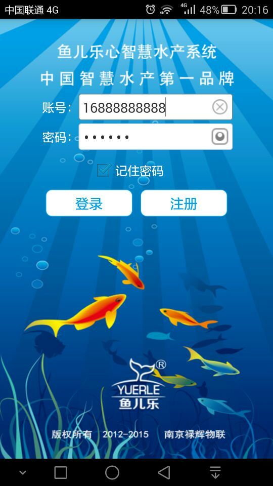 �����appv6.5.7 ���°�