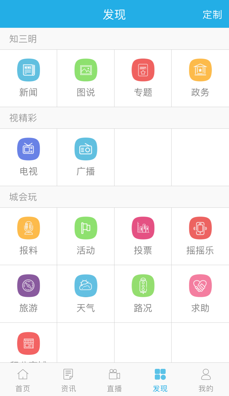 �ǻ�����app����v1.0.0 ���°�