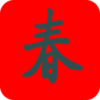 ���괺��appv1.0 �ֻ���