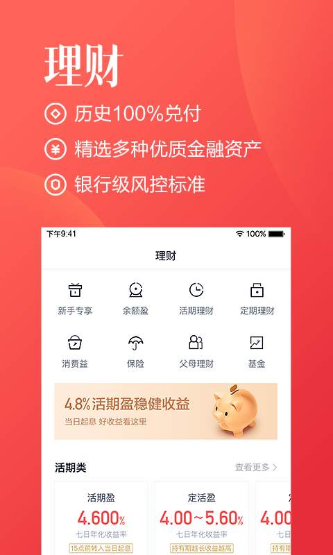���Ĺ��ٶ�Ǯ������v3.5.0 ���°�