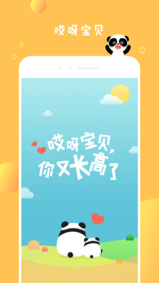 ��ѽ����app����v2.0.59 ���°�