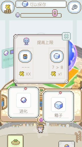 ����������Ϸ����v1.1.1 ���°�