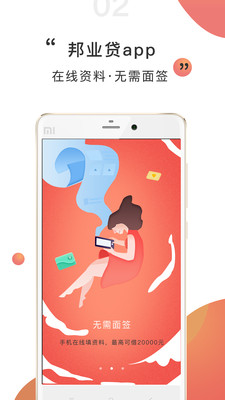 ��ҵ��app����v1.0.0 ��׿��