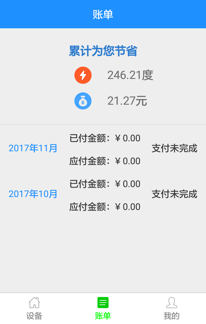 ʡ����app�ٷ�����v1.0.1 ���°�