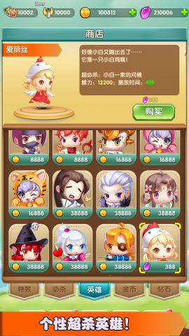 �����������Ϸ����v0.8.6 ���°�