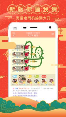 ����-�㻭�Ҳ�app����v2.8.0 ��׿��