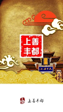 ���ᶼapp����v2.0.8 ���°�