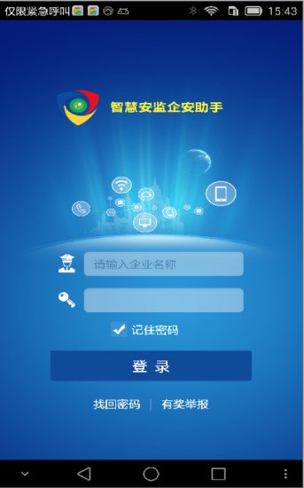 �ǻ۰���������app����v3.8 ���°�