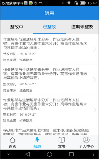 �ǻ۰���������app����v3.8 ���°�