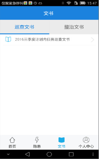 �ǻ۰���������app����v3.8 ���°�