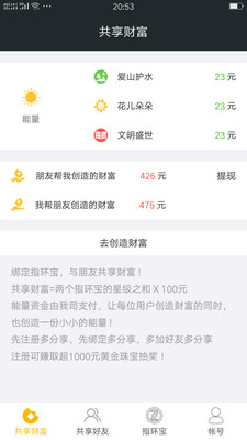 ָ����app����v2.5.1 ��׿��