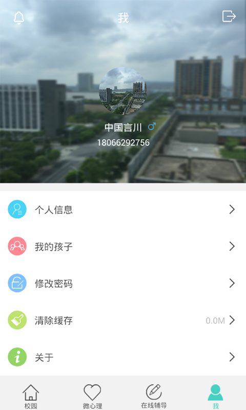 �Դ�����app�ٷ�������v1.9 ��׿��