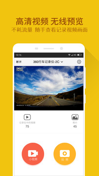 360�г���¼�ǹٷ���v5.0.8.0 ��׿��