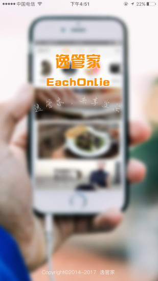 �ݹܼ�app����v4.5.0 ���°�