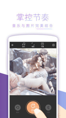 �������app����v2.0.0 ��׿��
