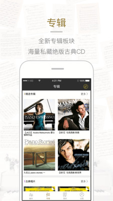������app����v1.3.0 ��׿��