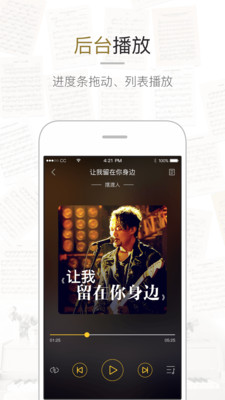 ������app����v1.3.0 ��׿��