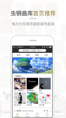 ������app����v1.3.0 ��׿��
