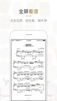 ������app����v1.3.0 ��׿��